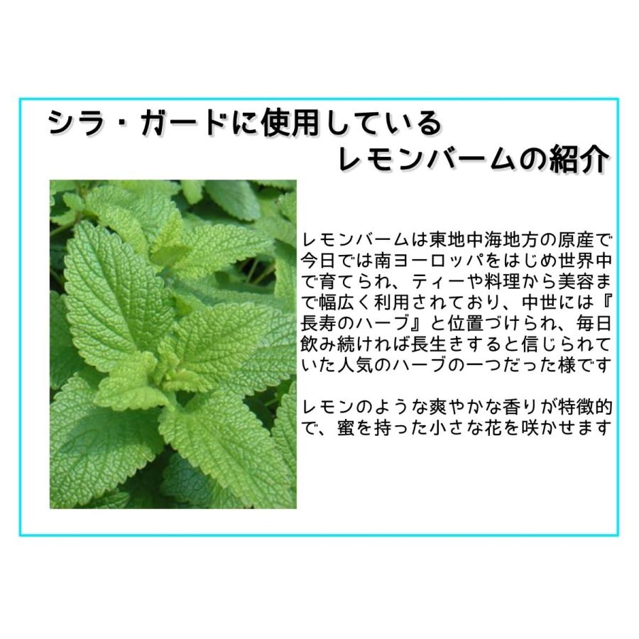 シラミ駆除 赤ちゃんや子供にも安心 安全な殺虫成分や化合添加物無しのシラ ガード 頭しらみ対策に 14 良品通販lauly 通販 Yahoo ショッピング