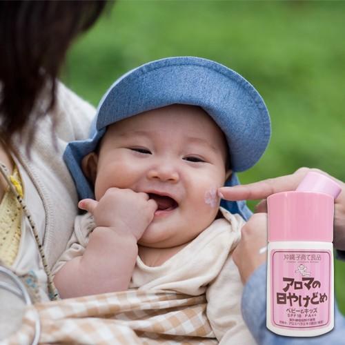 3か月の赤ちゃんから使える日焼け止め「アロマ 日焼け止め ベビー＆キッズ」。安心の無添加です。内容量：30ml。 |  | 01