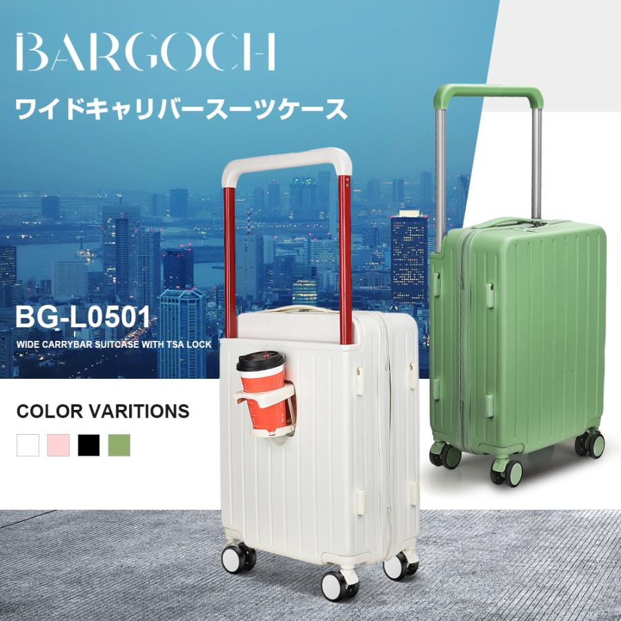 BARGOCH 【特典開催】 スーツケース 機内持ち込み 軽量 大型 40L