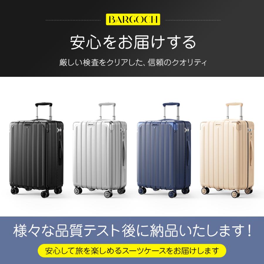 BARGOCH スーツケース 機内持込み キャリーケース 軽量 大型 静音 耐