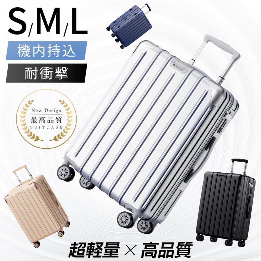 BARGOCH スーツケース 機内持込 キャリーケース 軽量 大型 静音 耐衝撃