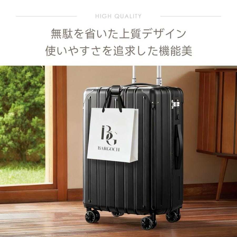 スーツケース BARGOCH BG-LO301 黒 Sサイズ 35L 新品 BARGOCH スーツケース 機内持込 キャリーケース 軽量 大型 静音 耐衝撃
