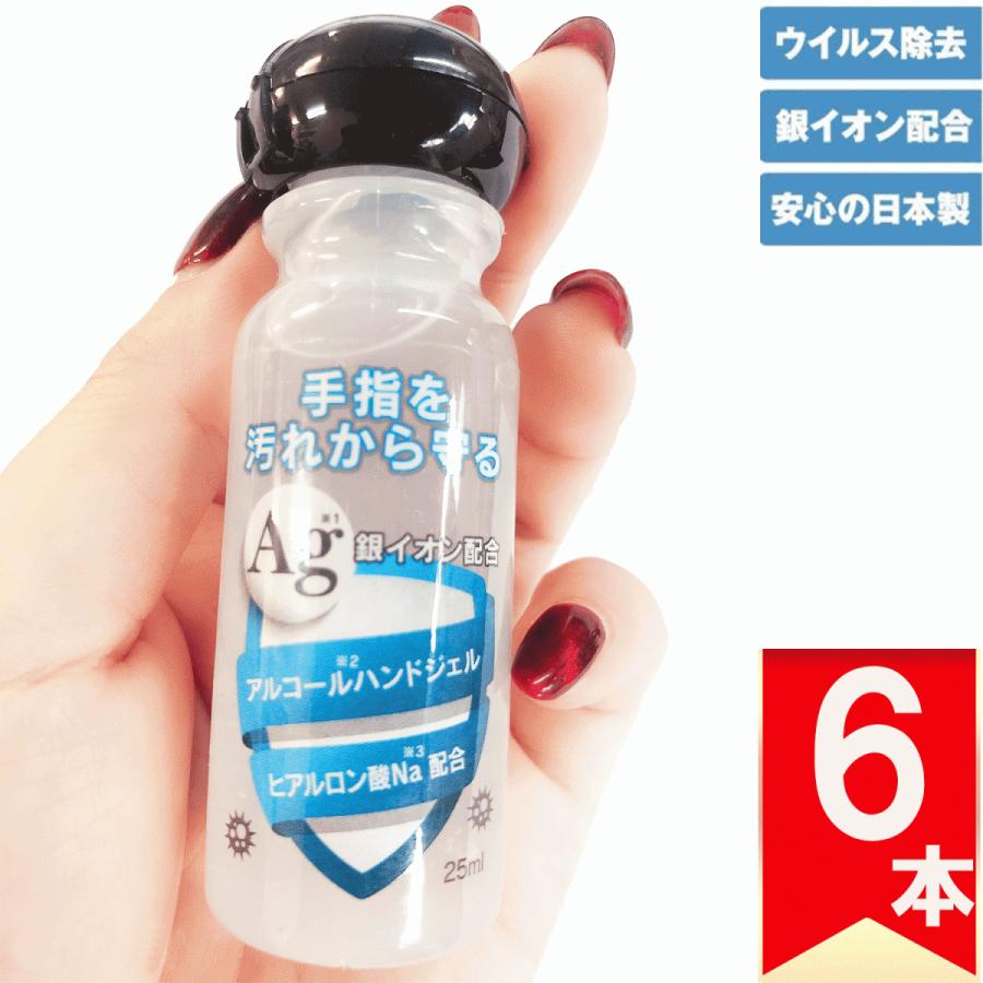 2種類選べる 【日本製】手洗いアルコール 清浄ジェル ヒアルロン酸入り 通販