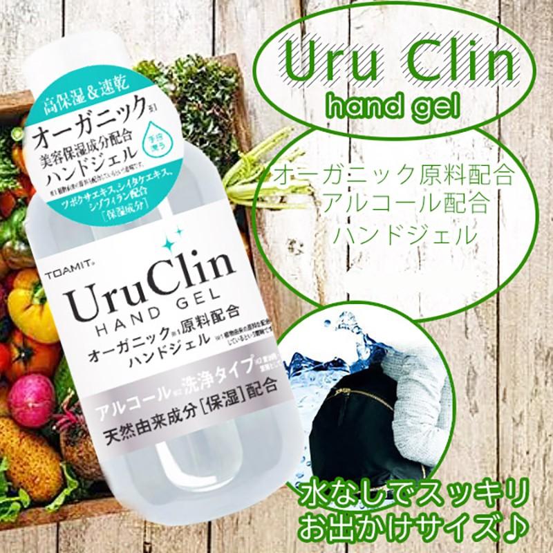 【新品】Ag＋ 水が要らない アルコール ハンド ジェル 480ml✕3本セット 除菌ジェル アルコール配合ジェル 【3本セット】 | Ohana garage.