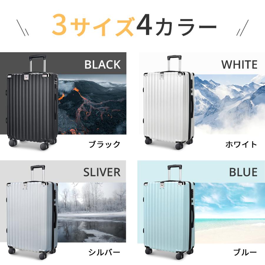 BARGOCH 【日本製マスク特典開催】 スーツケース キャリーケース 機内