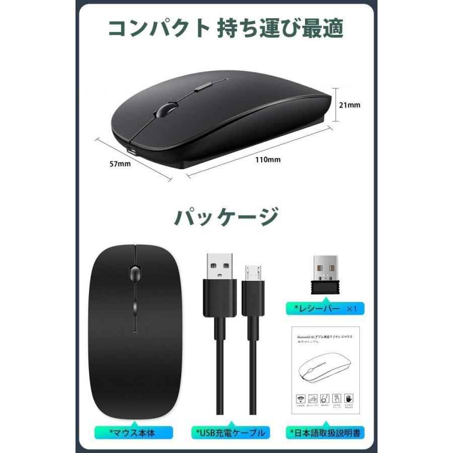 ワイヤレスマウス マウス Bluetoothマウス Bluetooth5.1 2.4GHz 光学式 高感度 Mac Windows 各種対応 ブルートゥース (A100)｜kukuya｜06