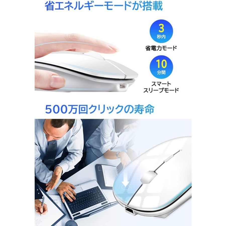 BLENCK マウス ワイヤレスマウス 無線 超静音 バッテリー内蔵 充電式