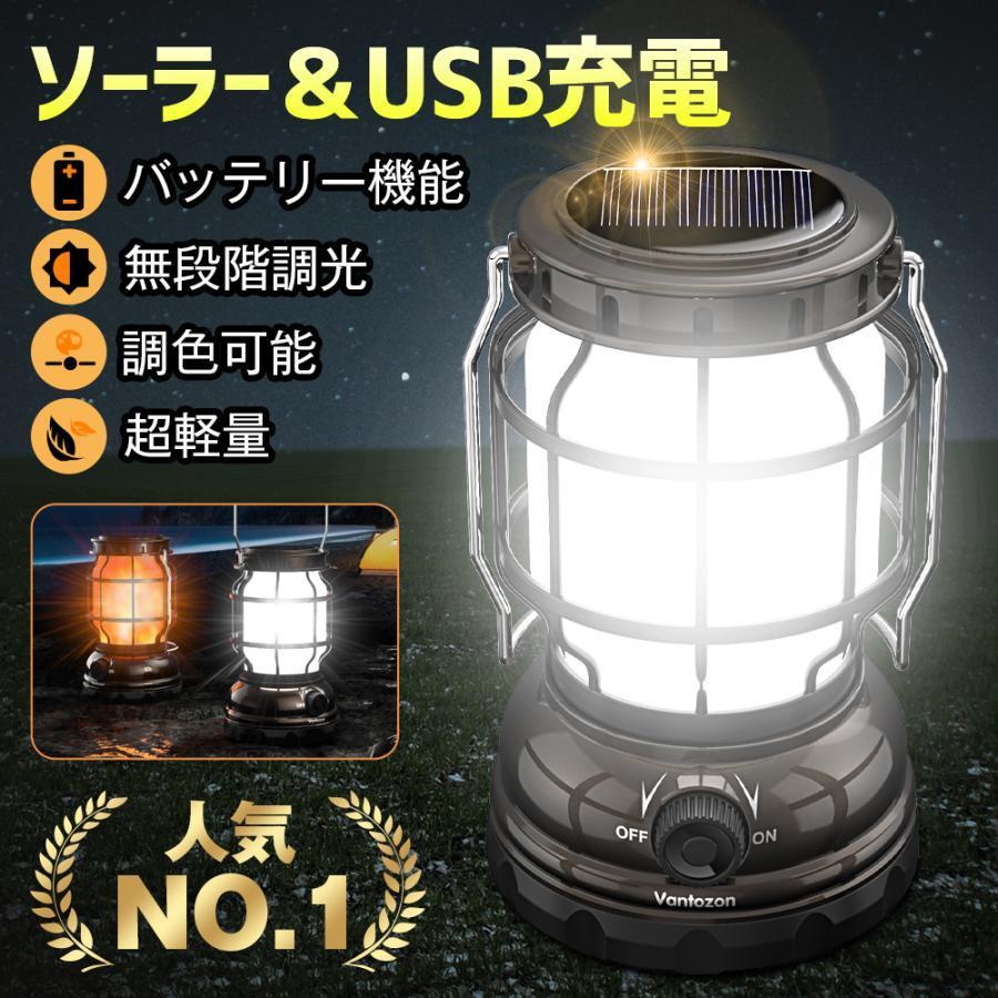 ランタン キャンプ ライト 懐中電灯 折り畳み式 ブルー レッド ブラック 引き出物 ランタン キャンプ ライト 懐中電灯 折り畳み式 ブルー レッド ブラック 引き出物
