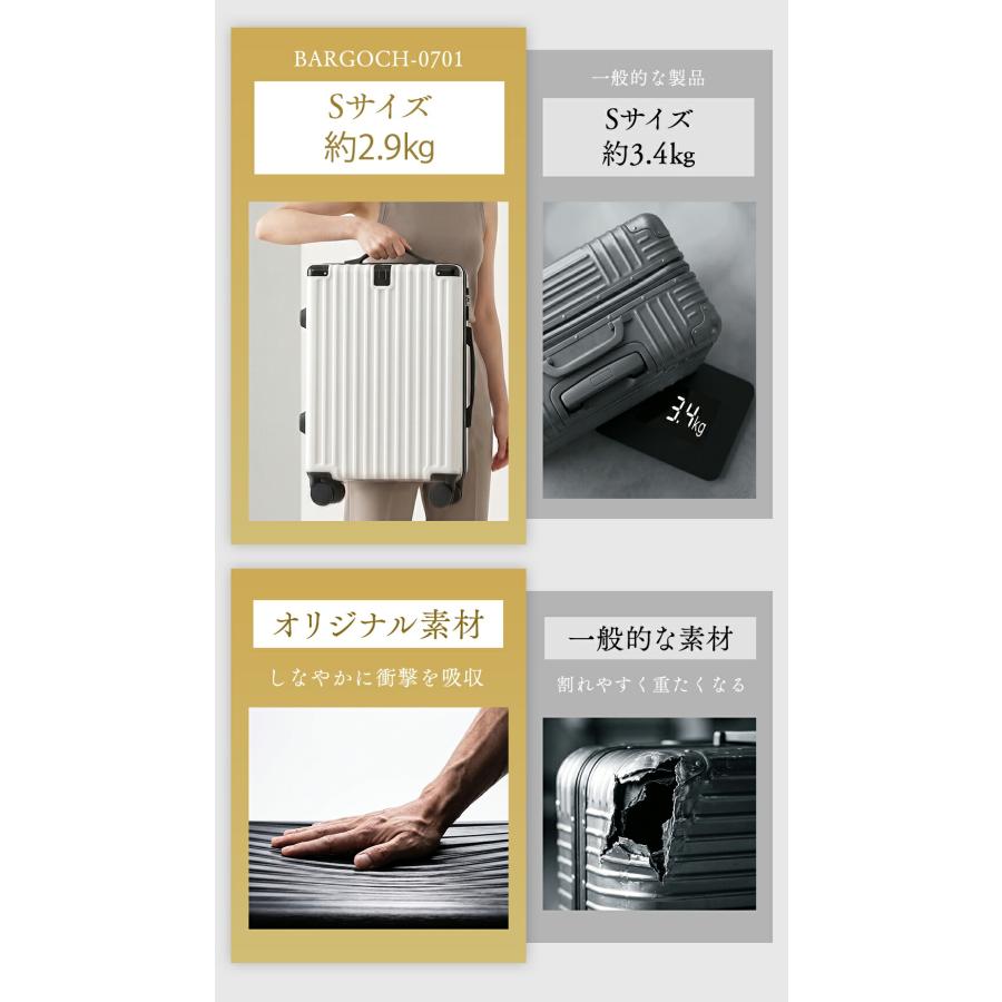 【雑誌登載・人気1位】 スーツケース キャリーケース 機内持ち込み 大容量 耐衝撃 静音 軽量 多機能 カップホルダー USB充電ポート 2泊3日 S/M/Lサイズ 爆買 | BARGOCH | 17