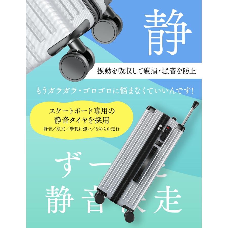 【雑誌登載・人気1位】 スーツケース キャリーケース 機内持ち込み 大容量 耐衝撃 静音 軽量 多機能 カップホルダー USB充電ポート 2泊3日 S/M/Lサイズ 爆買 | BARGOCH | 18