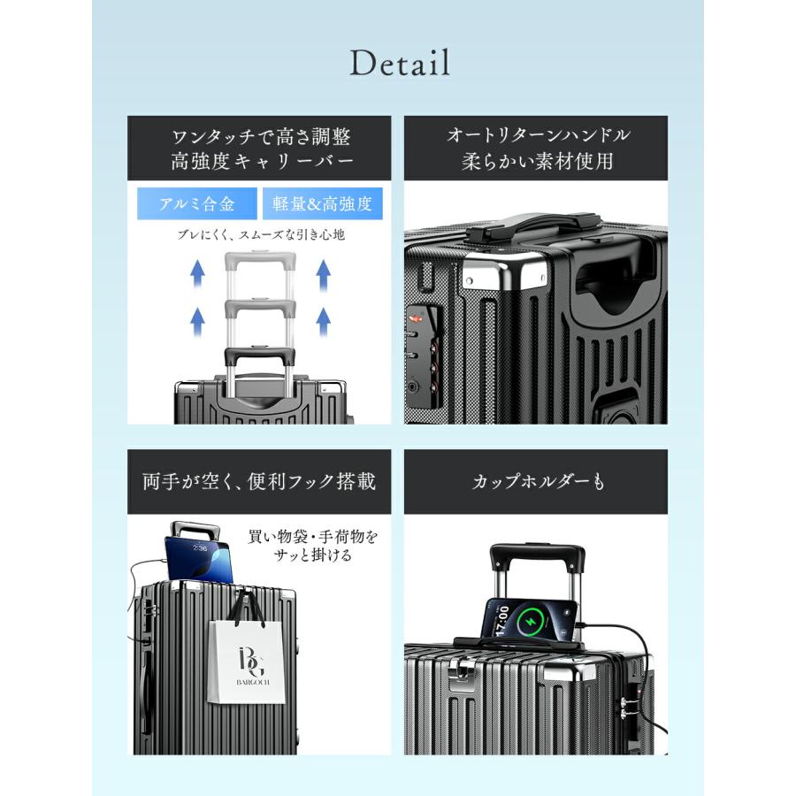 【雑誌登載・人気1位】 スーツケース キャリーケース 機内持ち込み 大容量 耐衝撃 静音 軽量 多機能 カップホルダー USB充電ポート 2泊3日 S/M/Lサイズ 爆買 | BARGOCH | 22