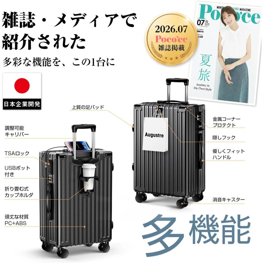 BARGOCH 【雑誌登載・人気1位】 スーツケース キャリーケース 機内 