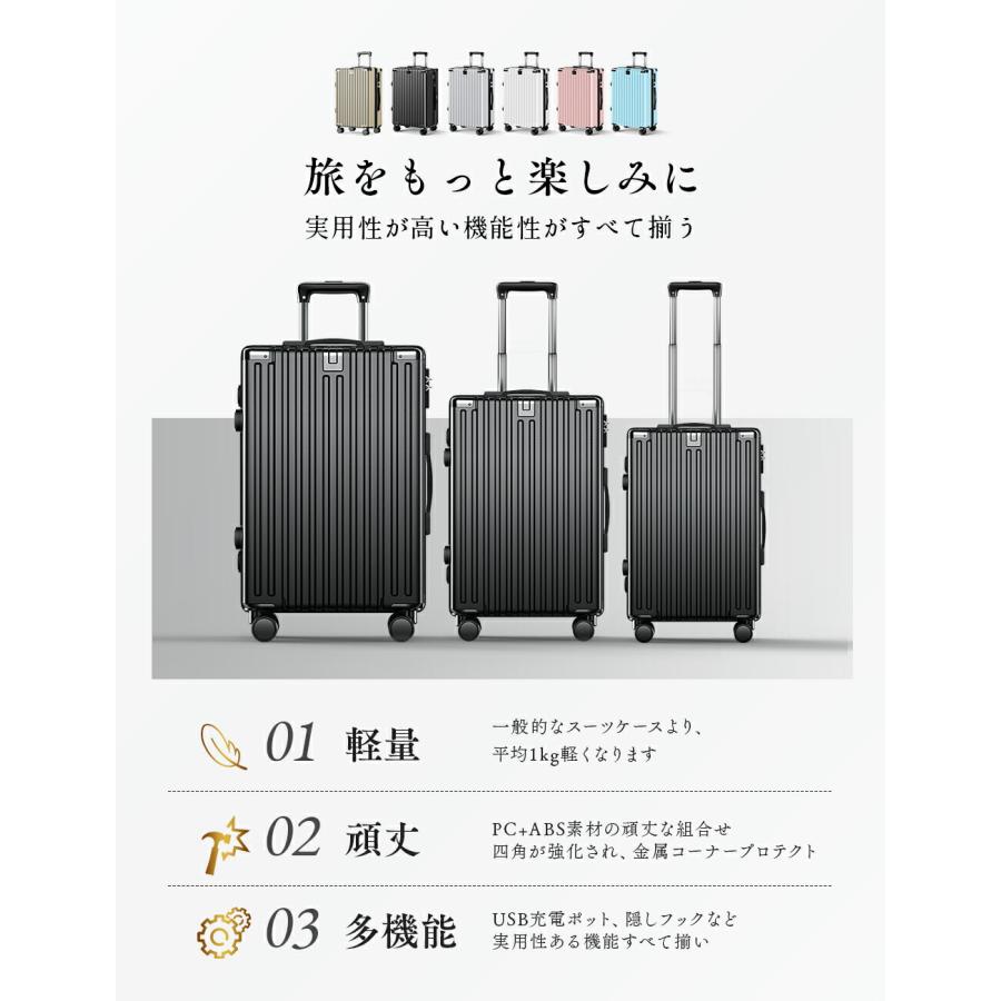 BARGOCH 【雑誌登載・人気1位】 スーツケース キャリーケース 機内 