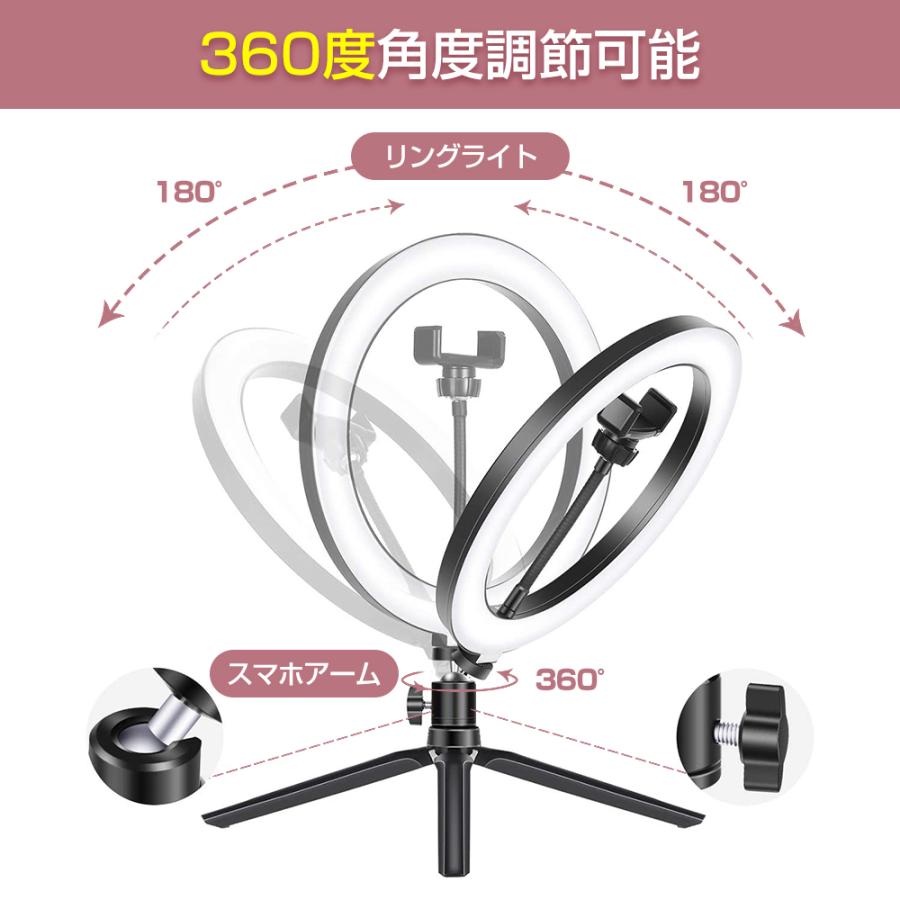 自撮りライトスタンド LEDリングライト スマホリングライト 撮影照明用ライト 三脚スタンド USB充電 3色モード 10段階調光 :BGD:KuKuYa - 通販 - Yahoo!ショッピング 自撮りライトスタンド LEDリングライト スマホリングライト 撮影照明用ライト 三脚スタンド USB充電 3色モード 10段階調光 :BGD:KuKuYa - 通販 - Yahoo!ショッピング