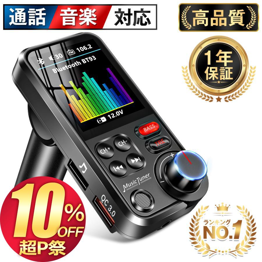 カレンダー 半円 反毒 Iphone Fm トランスミッター Nishino Cl Jp