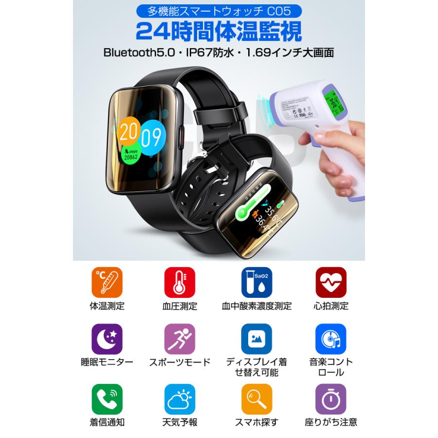 スマートウォッチ 血圧 体温 1 69インチ大画面 フルタッチスクリーン メンズ 腕時計 血中酸素測定 Sns 着信通知 着信通知 歩数計 予備ベルト付き Kukuya Paypayモール店 通販 Paypayモール