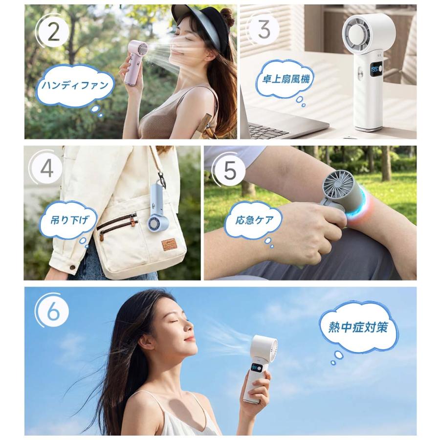 2026年新発売！】 ハンディファン 手持ち扇風機 冷却プレート -28℃冷却