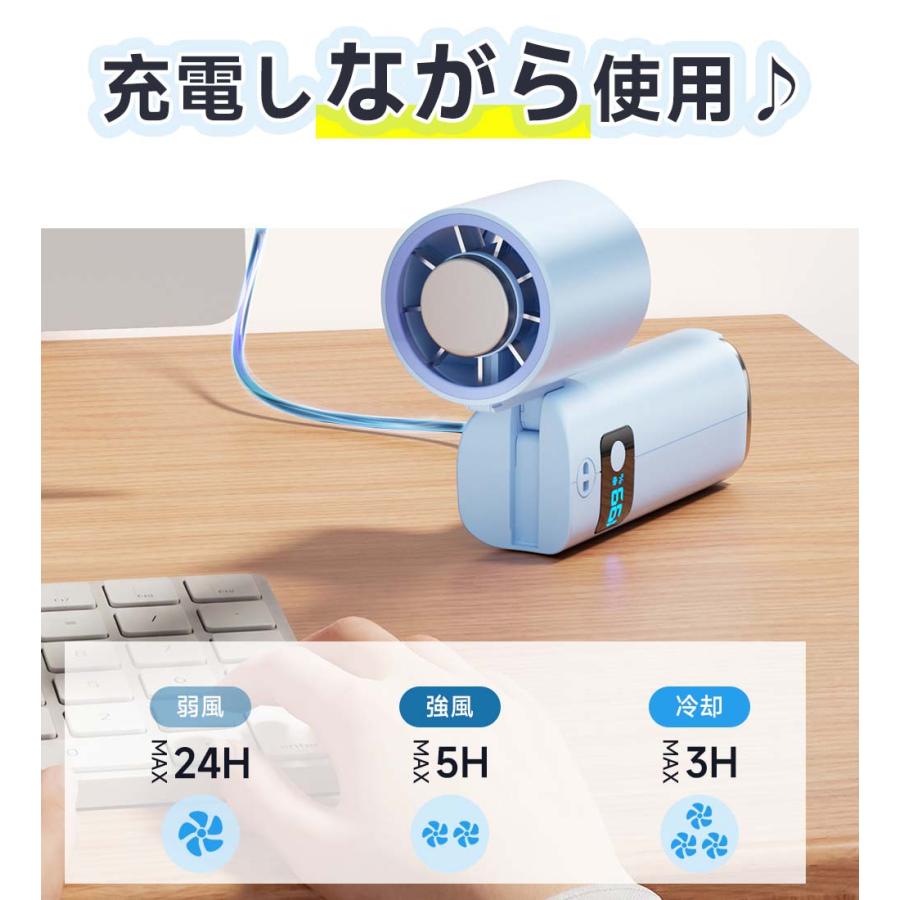 2026年新発売！】 ハンディファン 手持ち扇風機 冷却プレート -28℃冷却