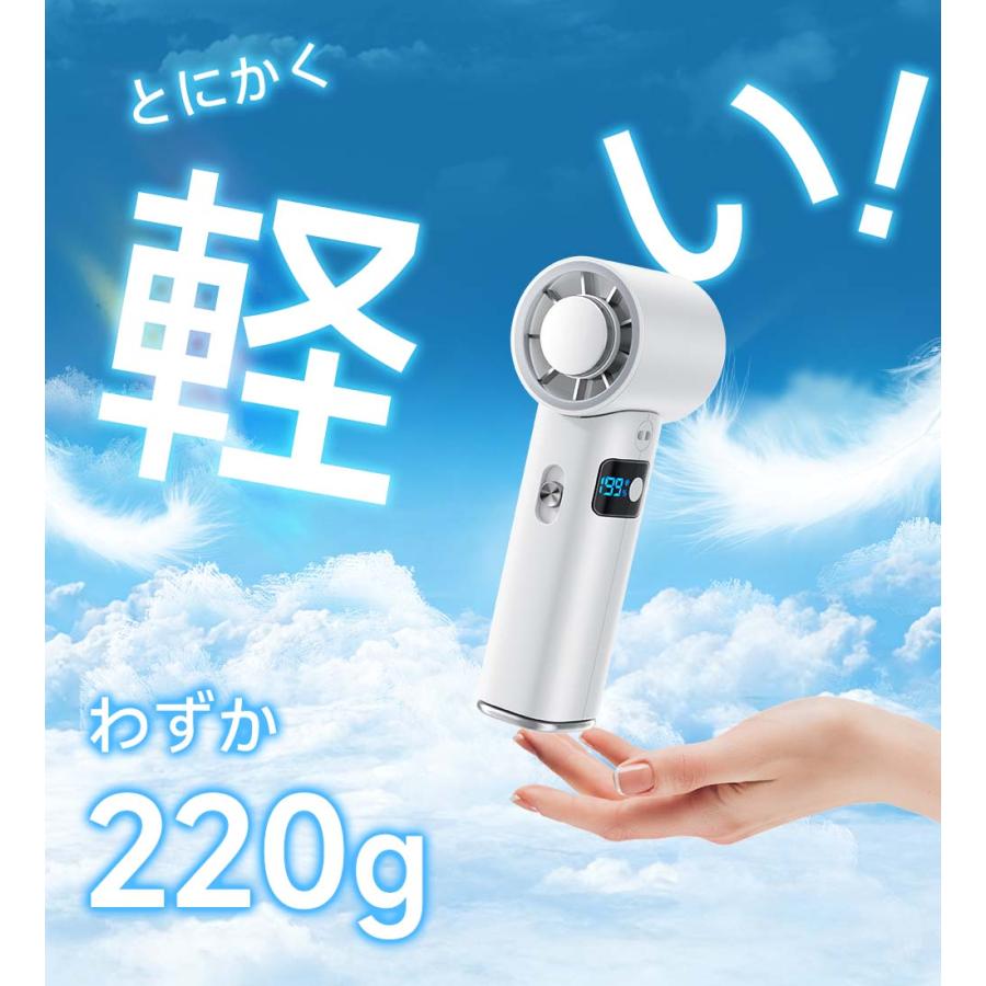 ホワイト ハンディファン ハンディファン 手持ち扇風機 冷却プレート付き199段階調整 7000mAh大