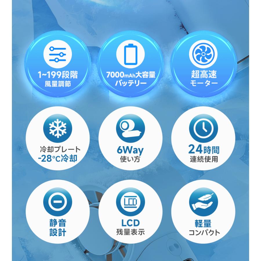 2026年新発売！】 ハンディファン 手持ち扇風機 冷却プレート -28℃冷却