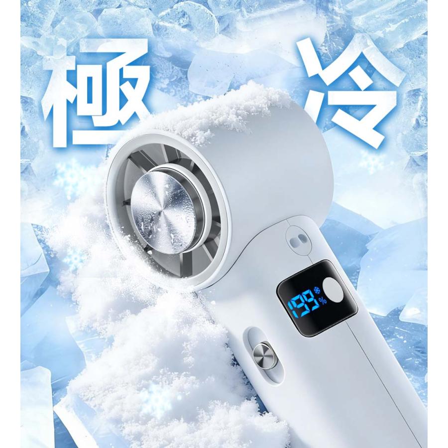 2026年新発売！】 ハンディファン 手持ち扇風機 冷却プレート -28℃冷却