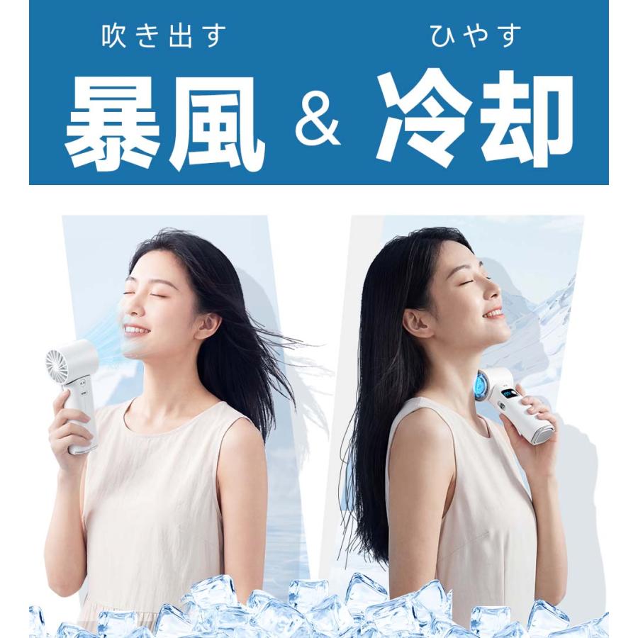 2026年新発売！】 ハンディファン 手持ち扇風機 冷却プレート -28℃冷却