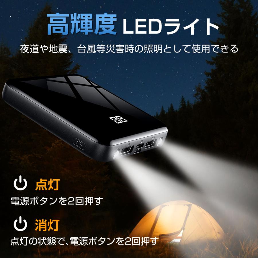 モバイルバッテリー 大容量 15000mAh 5台同時充電 ケーブル内蔵 スマホ充電器 携帯充電器 小型 持ち運び ライト付き 防災用品｜kukuya｜10