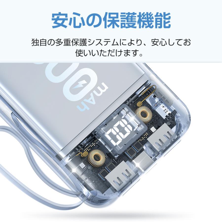 モバイルバッテリー 大容量 45800mAh 6台同時充電 急速充電 軽量 小型