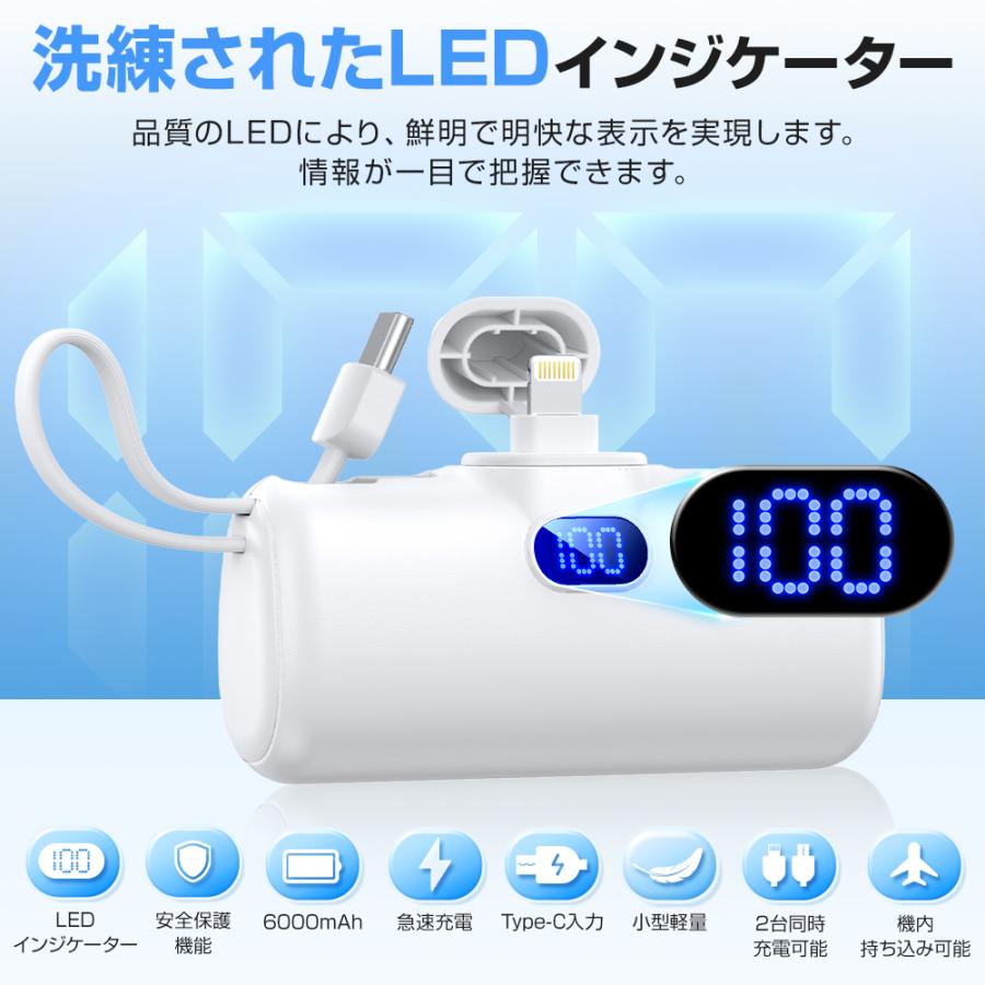 モバイルバッテリー 小型 6000mAh 大容量 2.1A急速充電 2台同時充電