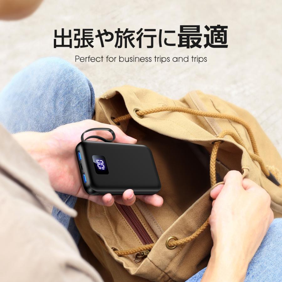 モバイルバッテリー 45800mAh 大容量 急速充電 軽量 小型 薄型 6台同時