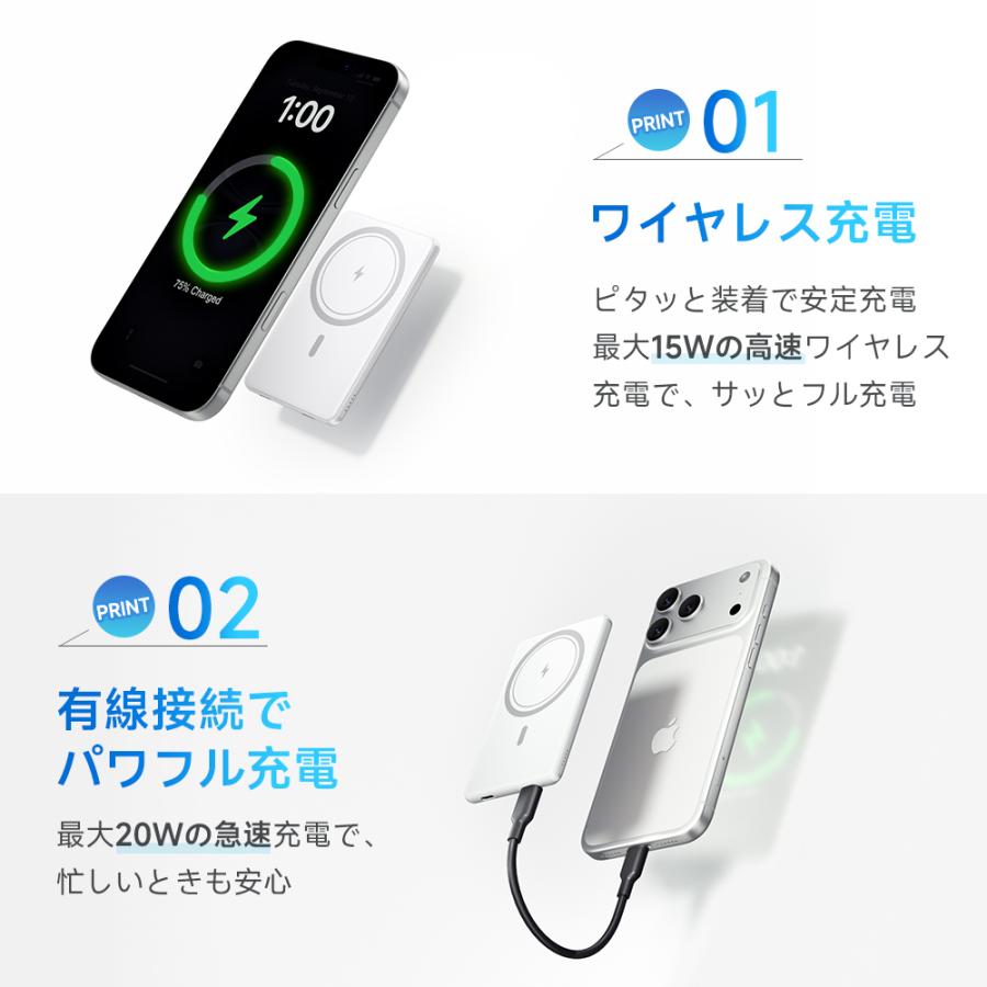 モバイルバッテリー 8000mAh ワイヤレス 磁気 超軽量 薄型 小型