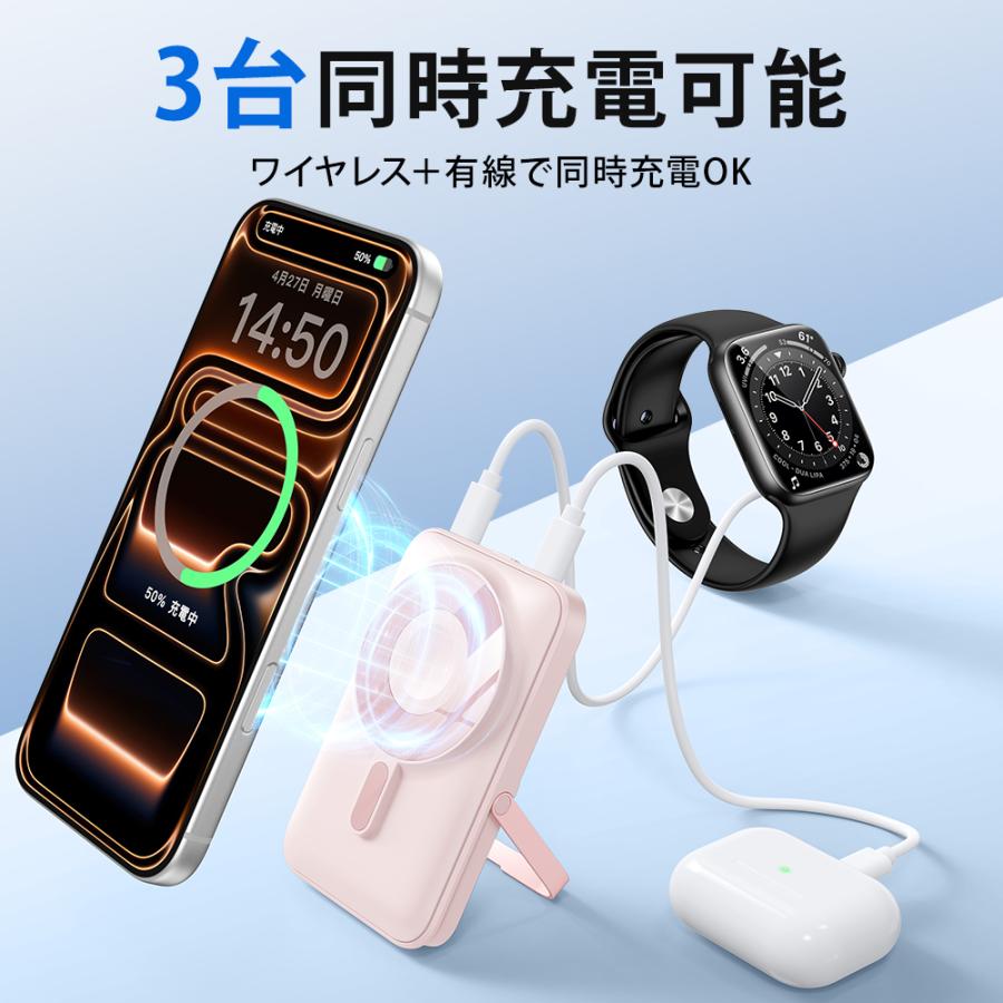 2026最新発売 モバイルバッテリー 半固体 準固体電池 MagSafe対応