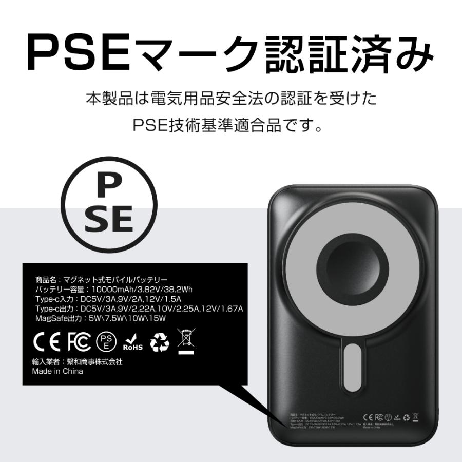 2026最新発売 モバイルバッテリー 半固体 準固体電池 MagSafe対応