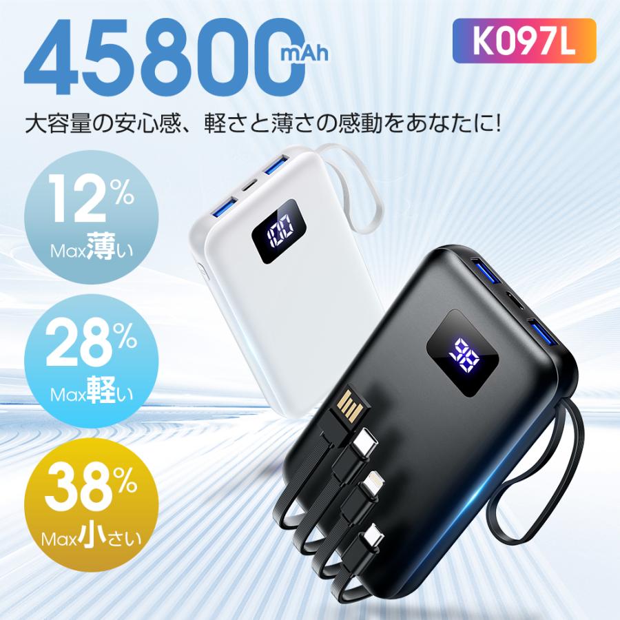 モバイルバッテリー 大容量 45800mAh 急速充電 軽量 小型 薄型 6 モバイルバッテリー 大容量 45800mAh 急速充電 軽量 小型 薄型 6