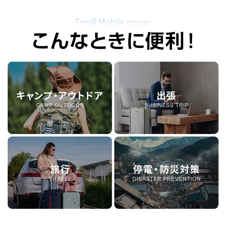 モバイルバッテリー 15000mAh 小型 大容量 軽量 薄型 3台同時充電 急速