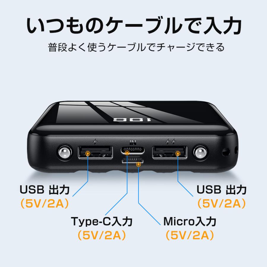 モバイルバッテリー 大容量 15000mAh 5台同時充電 ケーブル内蔵 モバイルバッテリー 大容量 15000mAh 5台同時充電 ケーブル内蔵