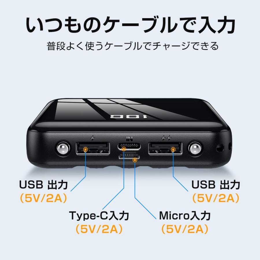 モバイルバッテリー 大容量 15000mAh 5台同時充電 ケーブル内蔵 スマホ充電器 携帯充電器 小型 持ち運び ライト付き 防災用品 残量表示 2024年 おすすめ｜kukuya｜08