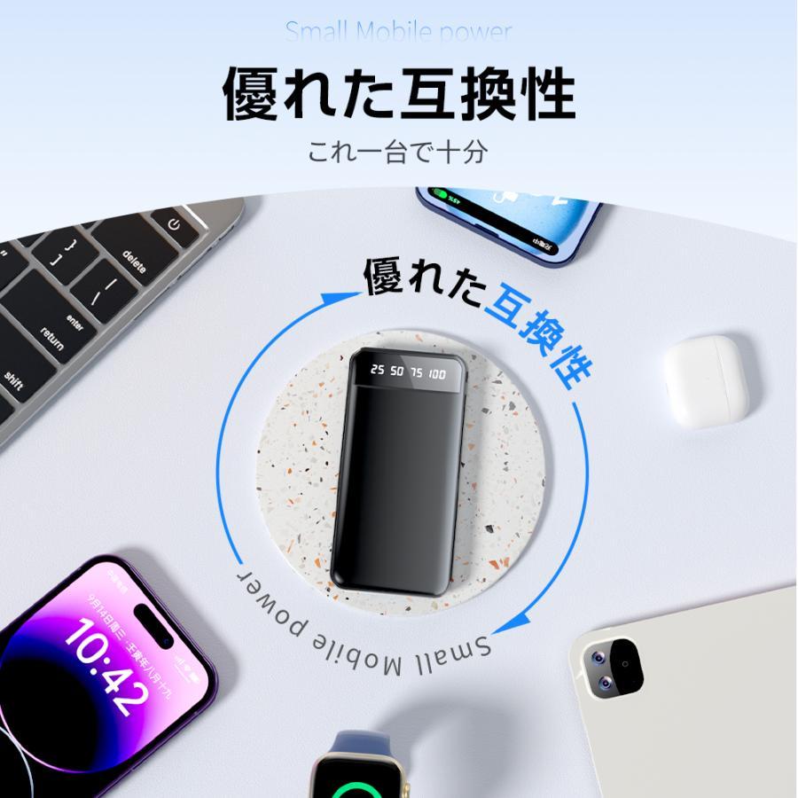モバイルバッテリー 15000mAh 薄型 スマホ充電器 大容量 小型