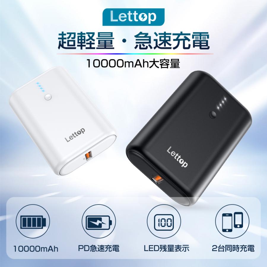 モバイルバッテリー 大容量 10000mAh 大容量 20W QC3.0搭載 軽量 USB-A+Type-C入出力ポート パススルー機能搭載 二台同時充電 iPhone/Android 各種対応｜kukuya｜04