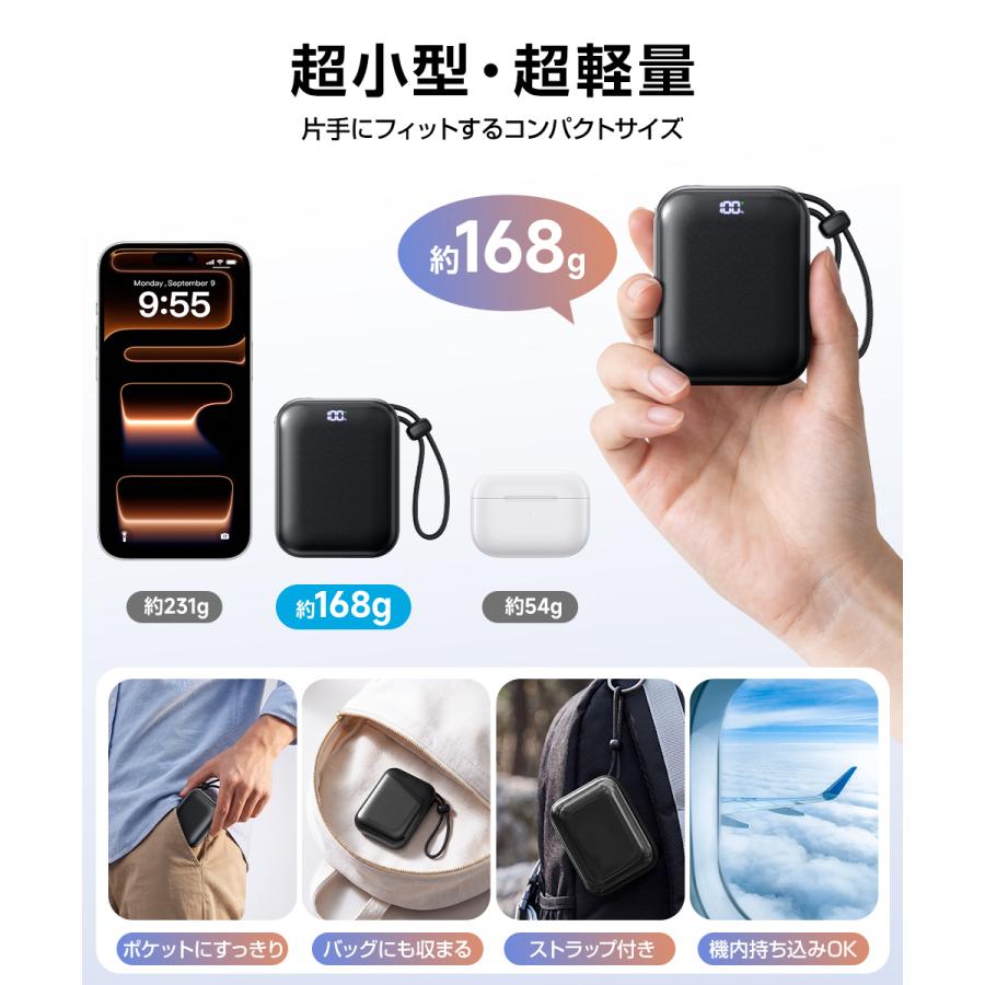 モバイルバッテリー 20000mAh 大容量 小型 軽量 22.5W急速充電