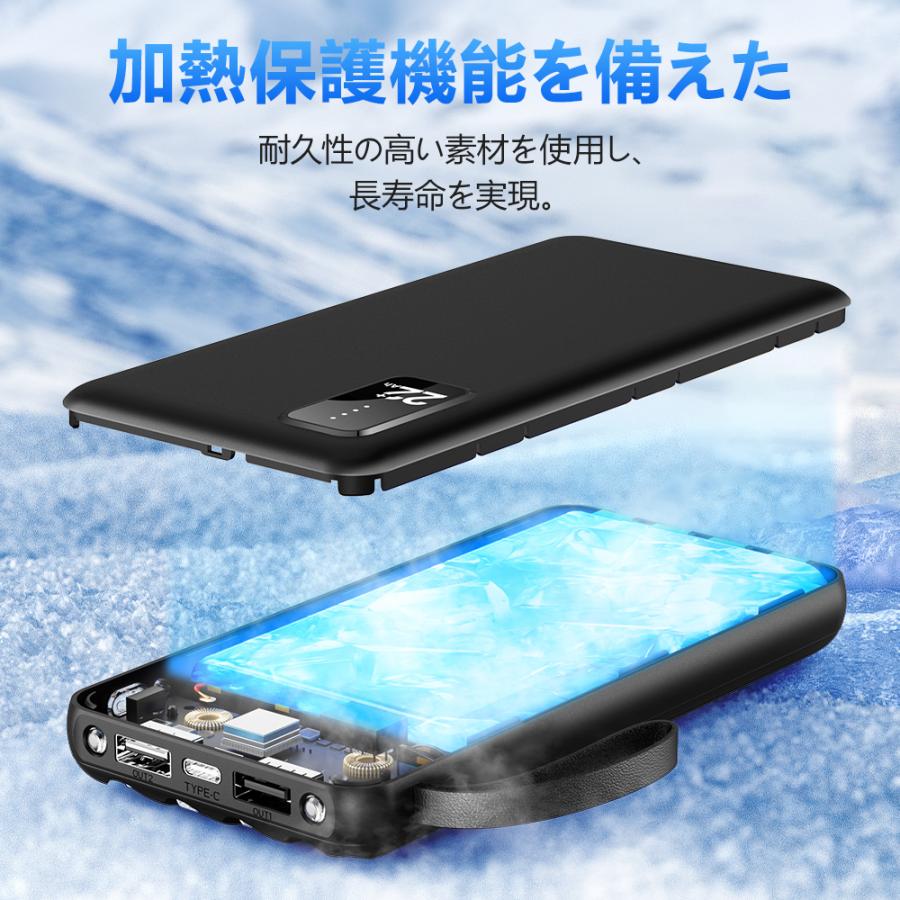 モバイルバッテリー 22800mAh 小型 大容量 軽量 薄型 5台同時
