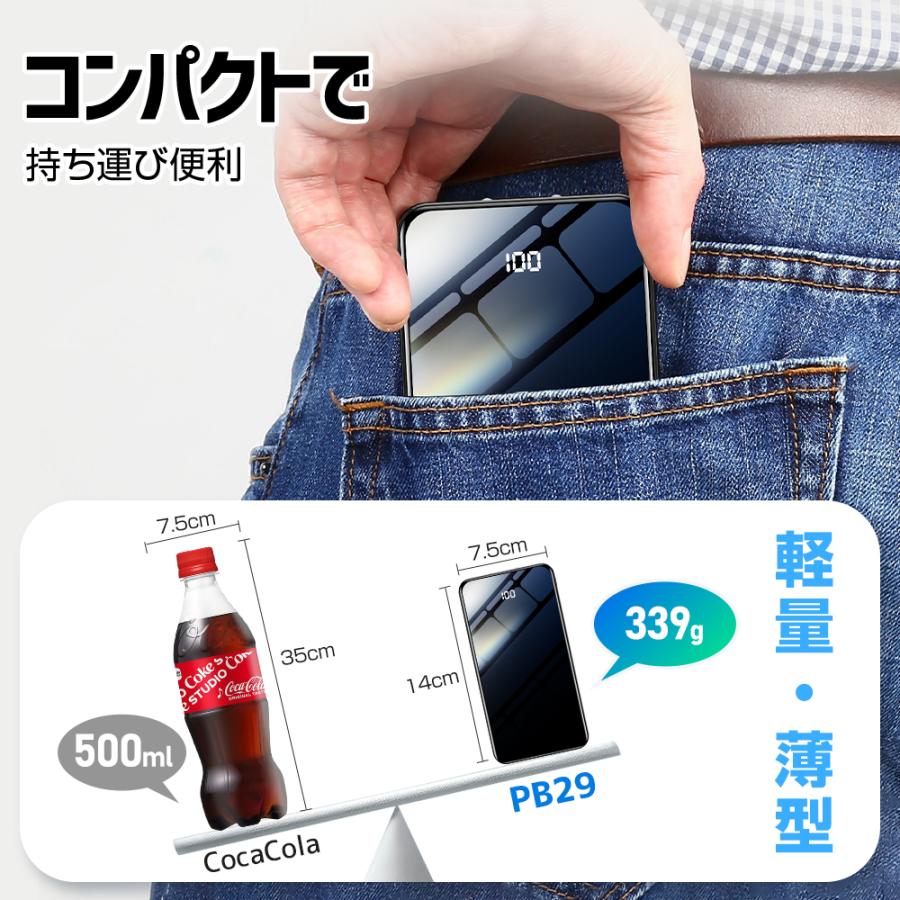 モバイルバッテリー 30000mAh 大容量 軽量 超薄型 2台同時充電 スマホ充電器 急速充電 PD対応 残量表示 携帯充電器 PSE認証 iPhone android 各種対応 アウトドア｜kukuya｜16