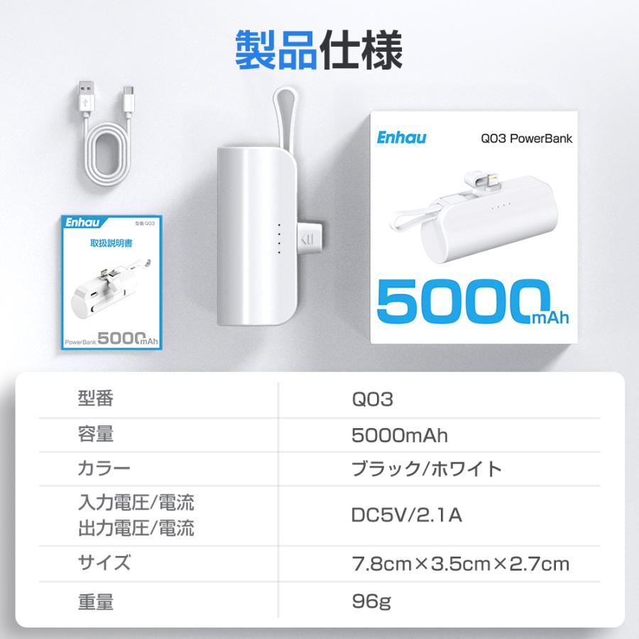 本日限定価格】 モバイルバッテリー 大容量 超軽量 2.1A急速充電 5000mAh 充電器 2台同時充電 ケーブル内蔵 スマホ充電器 Type-C Lightning : cdb-q03 : KuKuYa - 通販 - Yahoo!ショッピング 本日限定価格】 モバイルバッテリー 大容量 超軽量 2.1A急速充電 5000mAh 充電器 2台同時充電 ケーブル内蔵 スマホ充電器 Type-C Lightning : cdb-q03 : KuKuYa - 通販 - Yahoo!ショッピング
