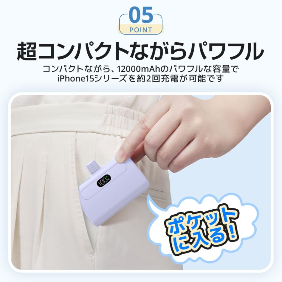モバイルバッテリー軽量 大容量 スマホ充電器 2.1A急速充電 12000mAh 充電器 デジタル表示 機内持ち込み 2台同時充電 ケーブル内蔵  Type-C 通勤通学 | ブランド登録なし | 12