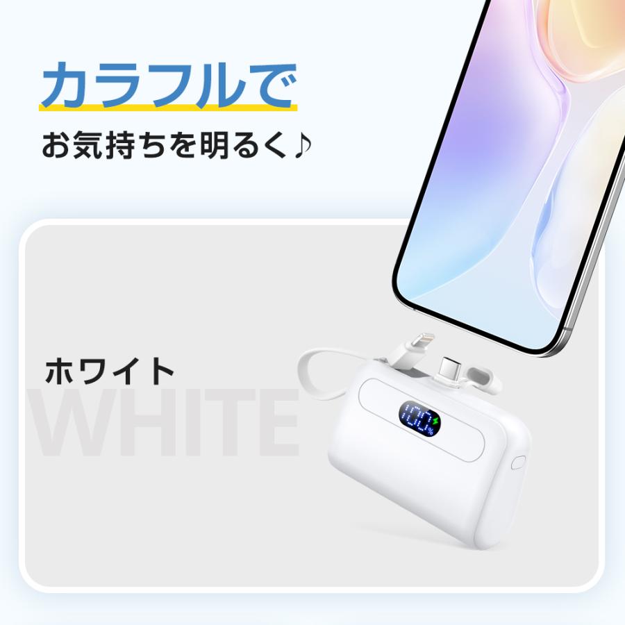 モバイルバッテリー軽量 大容量 スマホ充電器 2.1A急速充電 12000mAh 充電器 デジタル表示 機内持ち込み 2台同時充電 ケーブル内蔵  Type-C 通勤通学 | ブランド登録なし | 14