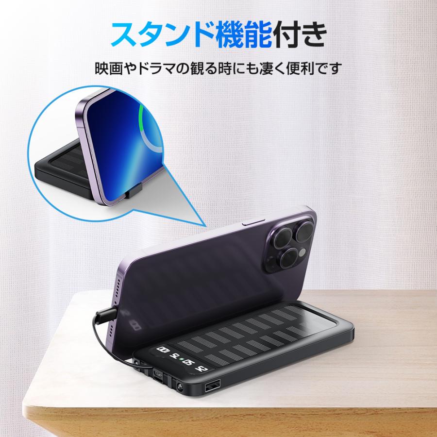 【防災備品】 モバイルバッテリー 超大容量 20000mAh ソーラーバッテリー充電器 5台同時充電 ライト付き ソーラー充電器 ケーブル内蔵 防災用品 残量表示｜kukuya｜11