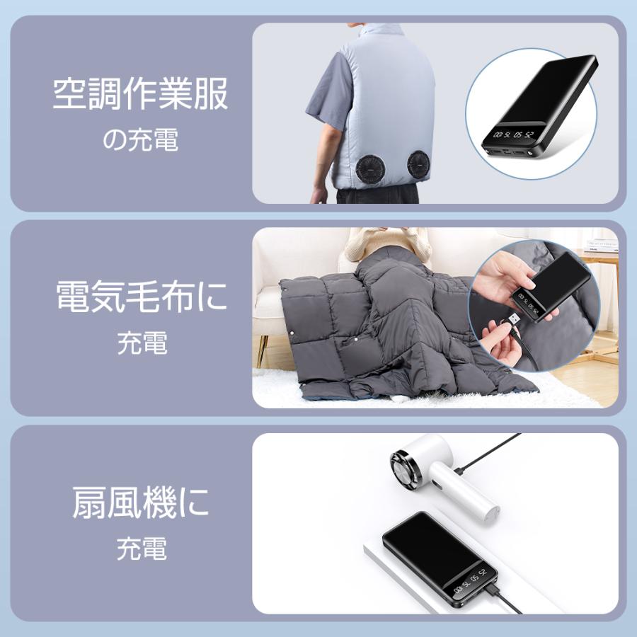空調ウェア モバイルバッテリー 電熱ベスト 空調作業服 40000mAh 大
