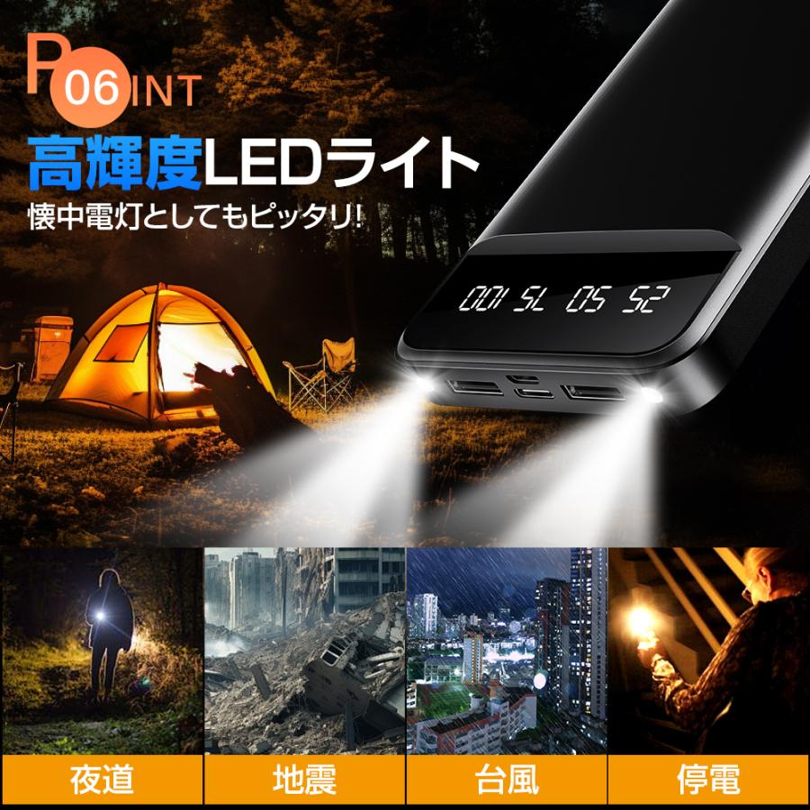 モバイルバッテリー 40000mAh 大容量 軽量 薄型 5台同時充電 モバイルバッテリー 40000mAh 大容量 軽量 薄型 5台同時充電