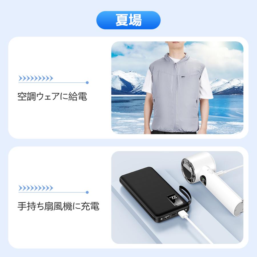 モバイルバッテリー 20000mAh 大容量 小型 軽量 薄型 急速充電 5台同時