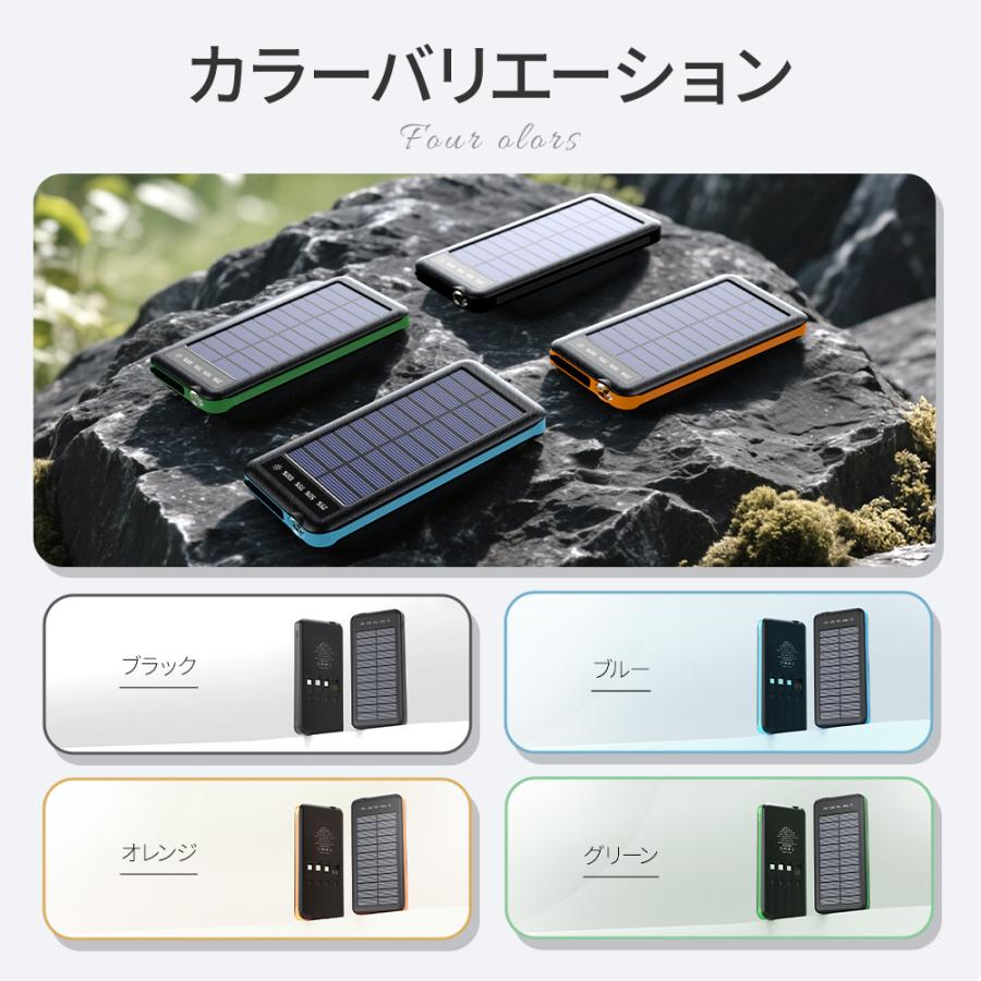 空調ウェア モバイルバッテリー 電熱ベスト 空調作業服 ソーラー充電器